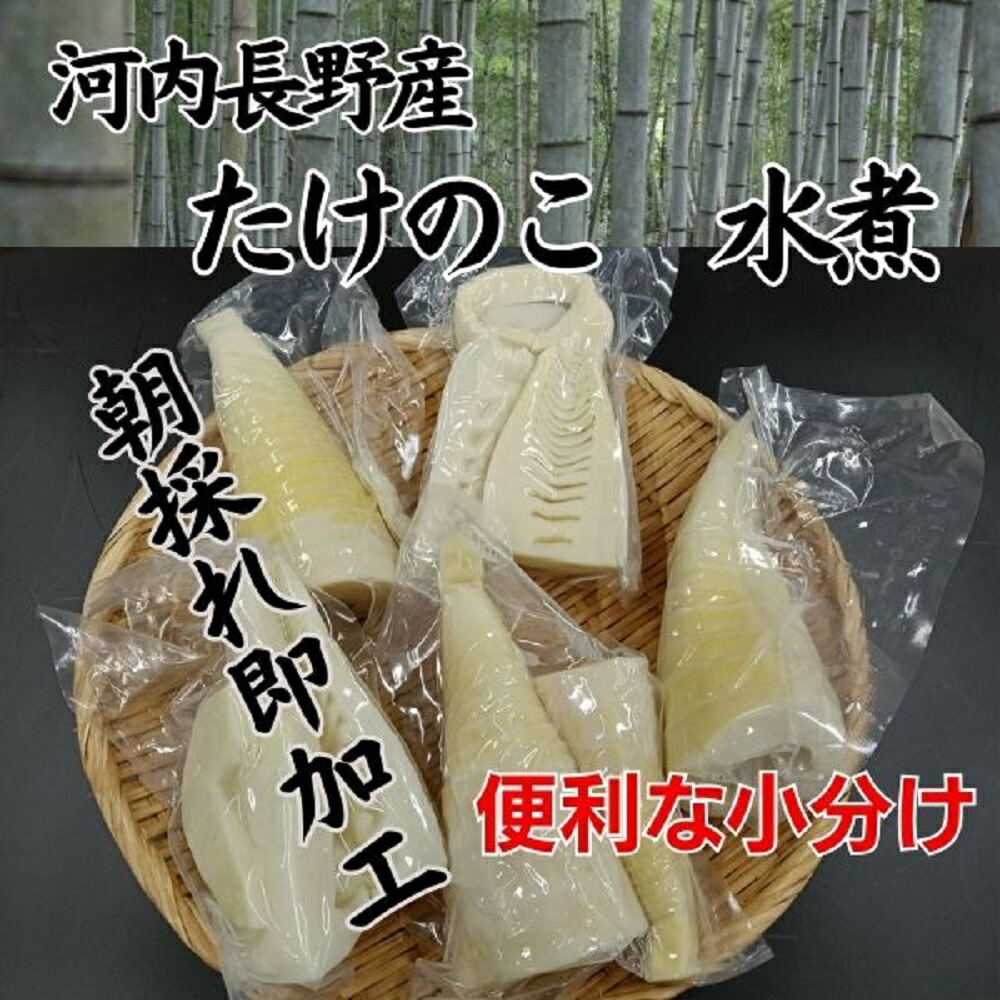 【栃木県産】無農薬たけのこ約15kg 100％本物 栃木県産】無農薬たけのこ約15kg 野菜 野菜 - 野菜