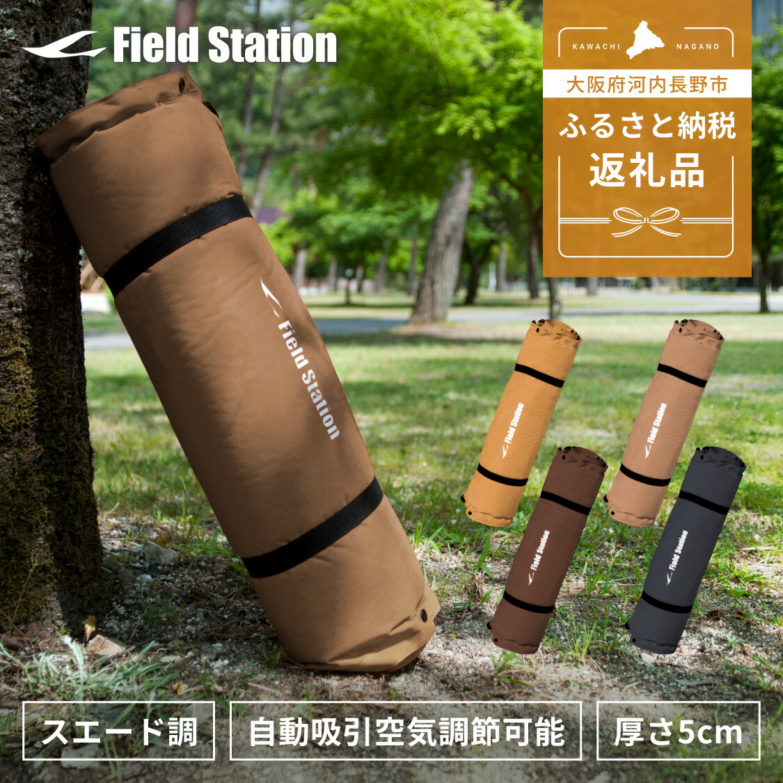 ふるさと納税 河内長野市 大阪府河内長野市　PayPay商品券(6,000円分)※地域内の一部の加盟店のみで利用可 ふるさと納税買い回り対象河内長野市を応援して