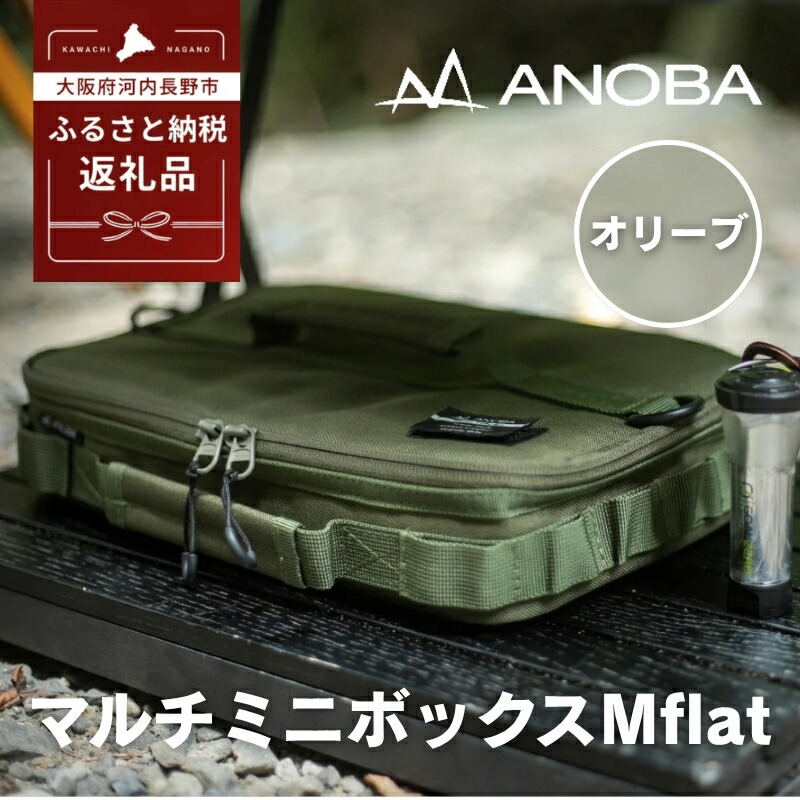 FB CASE ブラック (BLA-2421) BALLISTICS FB CASE | BALLISTICS