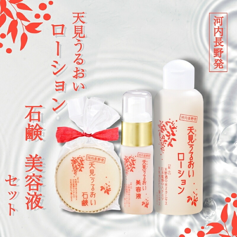 ふるさと納税 和歌山県 かつらぎ町 米ぬか化粧品・ソープ3点セット 『イナホ(inaho)』(3) inaho人気No.1のフェイシャルソープ２個とボディソープ１個のセット 和歌山県・かつらぎ町」豊かな自然と歴史文化世界遺産とフルーツのまち