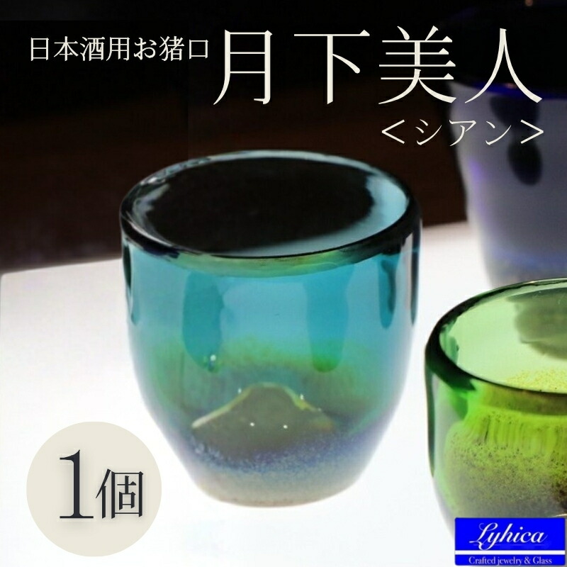 ふるさと納税】HEAVEN Japan ｜ヘブンジャパン｜エデンの園｜肌付き｜似つかわしげ肌付き