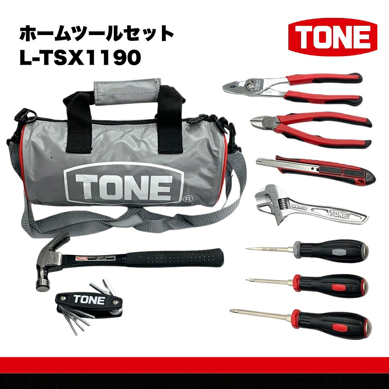 【ふるさと納税】TONE トネ ＜ふるさと納税限定！＞ホームツールセット　L-TSX1190　工具　TONE　トネ 15001-40000454｜工具 整備士 自動車 バイク DIY 日本製 メンテナンス