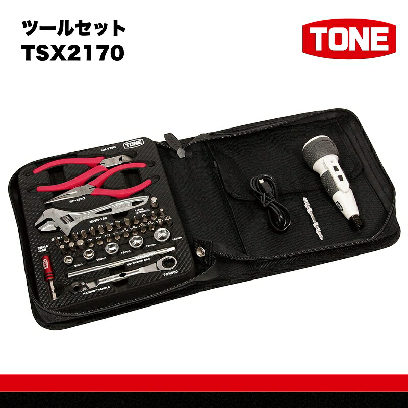 【ふるさと納税】TONE トネ ツールセット TSX2170　工具　TONE　トネ 15001-40000400｜工具 整備士 自動車 バイク DIY 日本製 メンテナンス