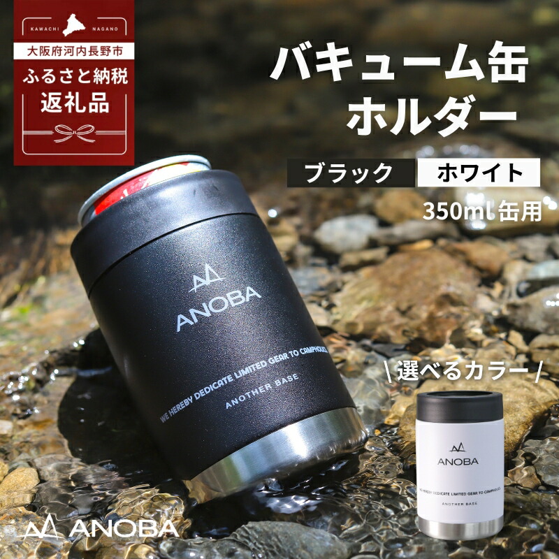 ふるさと納税】HEAVEN Japan ｜ヘブンジャパン｜エデンの園｜下着類｜似つこらしい下着類