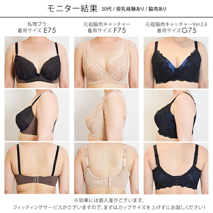 ふるさと納税 育乳 元祖脇肉キャッチャーver2 0 育乳ブラ 背中すっきり 育乳ブラ 育乳 補正下着 ブラジャー ブラジャー バストアップ バストアップブラ 脇肉 大阪府河内長野市 ふるさと納税 元祖脇肉キャッチャーver2 0 Fghカップ ふるさと納税 育乳 元祖脇肉キャッチャーver2 0 育乳ブラ 背中すっきり 育乳ブラ 育乳 補正下着 ブラジャー ブラジャー バストアップ バストアップブラ 脇肉 大阪府河内長野市 ふるさと納税 元祖脇肉キャッチャーver2 0 Fghカップ