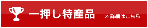 楽天市場】【ふるさと納税】豆の蔵元 人気商品詰め合わせ Aセット 菓子 おいしい おつまみ あられ おかき 日持ち : 大阪府河内長野市