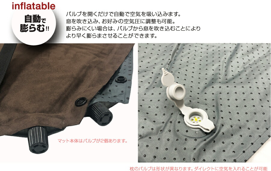 経典持ち運び便利なマット インフレータブルマットなので自動膨張し 即使用できる ふるさと納税 コンパクト収納マルチエアマット 2色からお選びいただけます アウトドアキャンプフェス防災に 売れ筋新商品 経典持ち運び便利なマット インフレータブルマットなので自動膨張し 即使用できる ふるさと納税 コンパクト収納マルチエアマット 2色からお選びいただけます アウトドアキャンプフェス防災に 売れ筋新商品