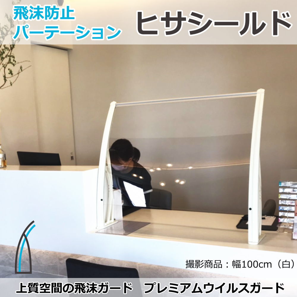 ふるさと納税】HEAVEN Japan ｜ヘブンジャパン｜エデンの園｜下着類｜似つこらしい下着類