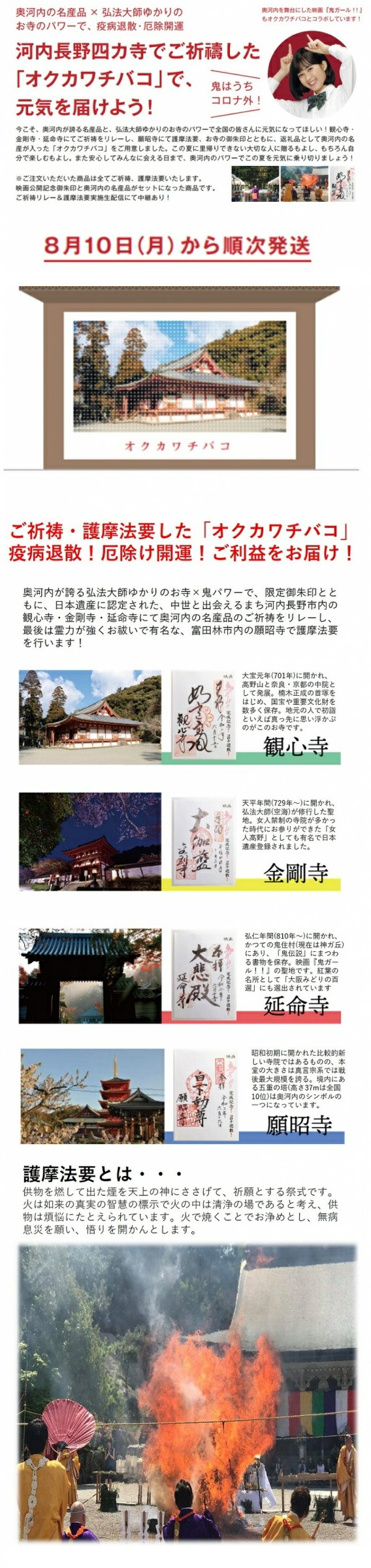 長野 市 コロナ 河内