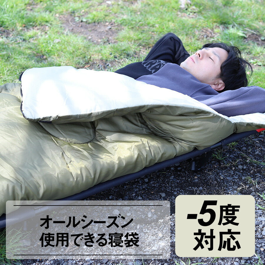 ふるさと納税 寝袋 シングルサイズ 2色からお選びいただけます アウトドア キャンプ 防災に Solga Sowa Pl