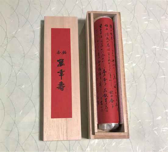 ふるさと納税 河内長野作製 おっきい線香 最上ウィークポイント一毫萬年歳慶祝 Marchesoni Com Br