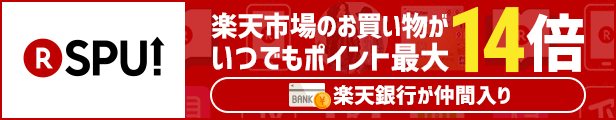 楽天市場】【ふるさと納税】豆の蔵元 人気商品詰め合わせ Aセット 菓子 おいしい おつまみ あられ おかき 日持ち : 大阪府河内長野市