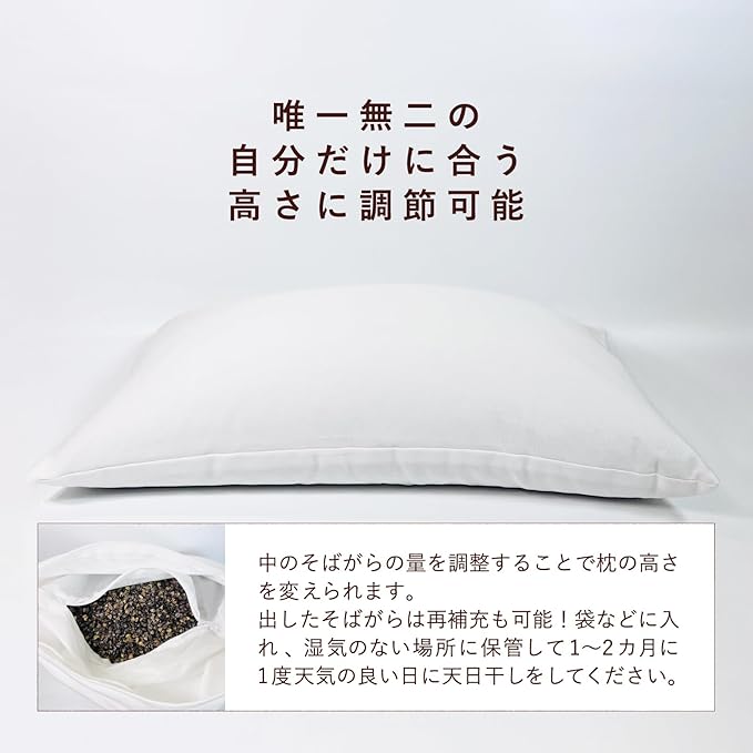 【ふるさと納税】 熟睡腹積もり 打ち立てる約100年のこだわり 枕 目の前殻 日本製 選べる 色合い 硬め 35×50 43×63 50×70 糎 高さかい繕う 目の前枕 蕎麦殻 まくら 肩こり 首こり 取りまかなう 寝具 お休み ピロー かため 思わしい 差し上げ物 差し上げ物 差し上げ物 寝具 小さめ 大きめ 男 女 性 子