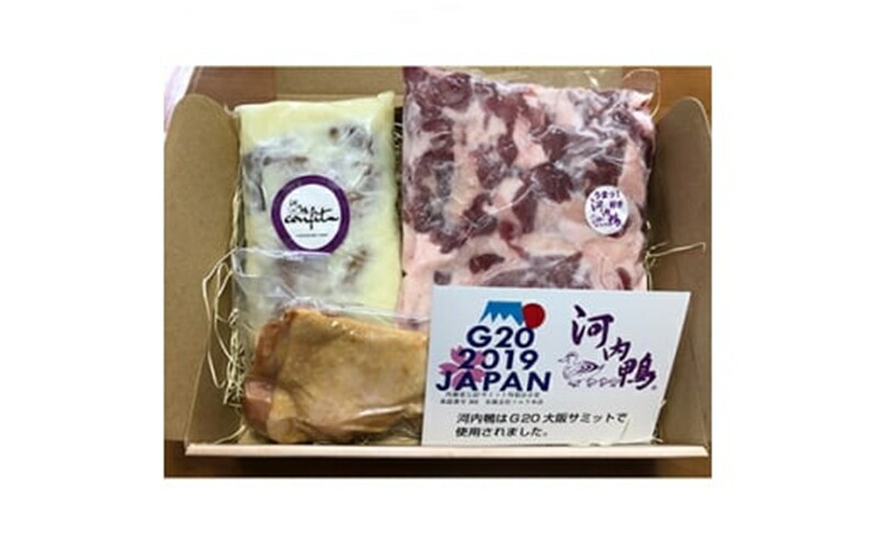 【ふるさと納税】 河内鴨コンフィ 1個  もも肉500gセット スモーク 1個   鴨コンフィ 鴨もも肉 鴨スモーク アウトドア バーベキュー 美味しい おいしい 贈答 お祝い 内祝い 大阪府 松原市