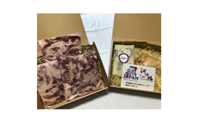 【ふるさと納税】 河内鴨コンフィ 1個 もも肉1.5kgセット スモーク 1個   大阪 松原 ツムラ本店 河内鴨コンフィ 河内鴨 コンフィ 鴨 肉 お肉 鴨肉 鶏肉 高級鴨 CROSSTOKYO 鴨のもも肉 調理済み スモーク 大阪府 松原市