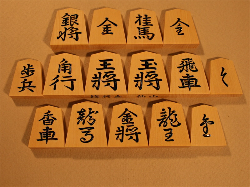 【ふるさと納税】 本黄楊彫駒 書体:錦旗 将棋 本黄楊彫駒 錦旗 彫駒 将棋駒 御蔵島本黄楊材 御蔵島 井上一郎製作所 天然木 木材 木 贈り物 プレゼント 贈答品 記念品 ギフト 桐駒箱 柾目木地 機械彫 大阪府 松原市|大阪府松原市