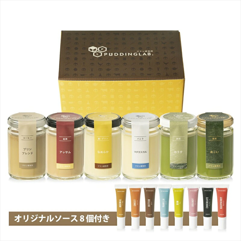 【ふるさと納税】 抹茶プリン『おこい』『おうす』を含む高級プリンセット6種 抹茶プリン おこい おうす 高級プリンセット 抹茶プリン 高級プリン プリン ご褒美 ギフト お中元 贈答品 お祝い プレゼント 贈り物 ぷりん 抹茶 プリンブレンド 大阪府 松原市