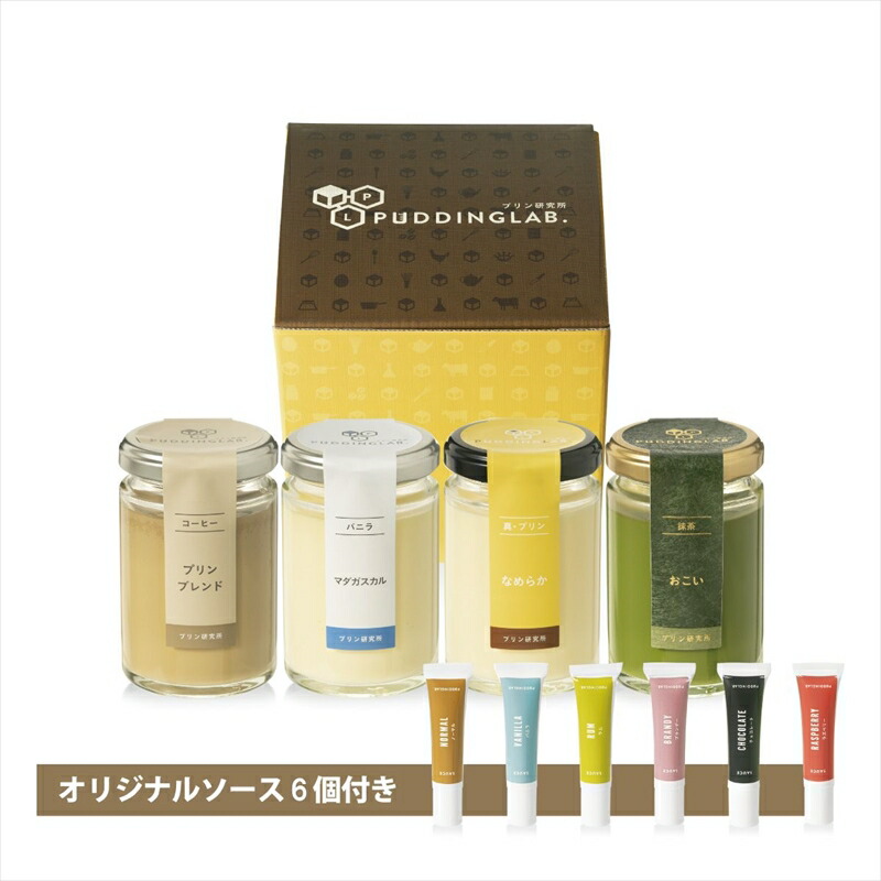 【ふるさと納税】 最高級プリン 人気 フレーバー 4種×3セット プリン 食べるお抹茶 専門店 スイーツ なめらかプリン かためプリン 食べ比べ デザート お取り寄せ お菓子 ギフト プレゼント 贈答品 お中元 お歳暮 おしゃれ 高級 スイーツ 贅沢 ご褒美 手土産 松原市 74,250円