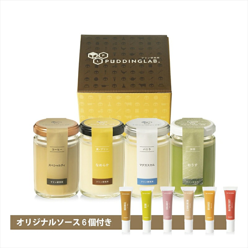 【ふるさと納税】 抹茶プリン『おうす』を含む高級プリンセット4種×2セット プリン 食べるお抹茶 300年 老舗 茶園 寺川大福園 高級抹茶 茶道裏千家師範 小早川宗護 監修 茶品評会 4種 大阪府 松原市|大阪府松原市