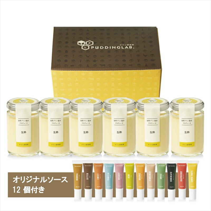【ふるさと納税】 『生粋-ＫＩＳＵＩ-』6個入り×3セット 国際プリン協会 プロデュース プリン好き たまご感 昔ながら しっかり かため 自分へのご褒美 ギフト お中元 お歳暮 母の日 大阪府 松原市