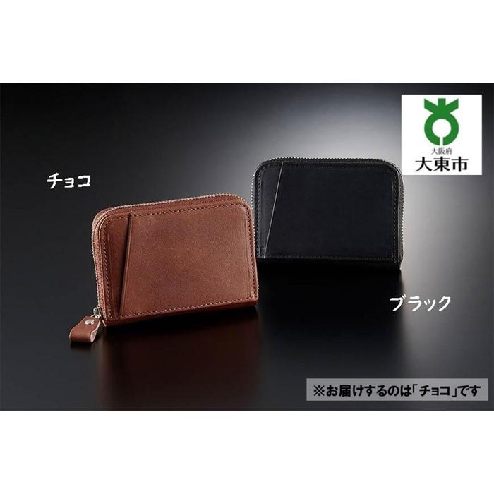 【ふるさと納税】御前上等な質感 「 栃木なめし革 隠し金入れ 」 チョコレート  | 牛皮金入れ ウォレット 革金入れ ミニ金入れ 隠し金入れ 釣り銭入れ コインケース 栃木なめし革 メンズ