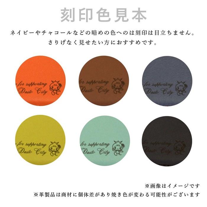 女の子向けプレゼント集結 大東市 マスコットキャラクター ダイトン グッズ リサイクルレザー名刺入れ ダイトングッズ マスコット キャラクター キャラクターグッズ 大阪府大東市 リサイクルレザー 名刺入れ Pfadisursee Ch