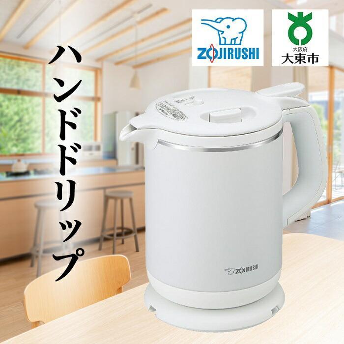 Zojirushi electric kettle (1.0L) White CK-AH10-WA