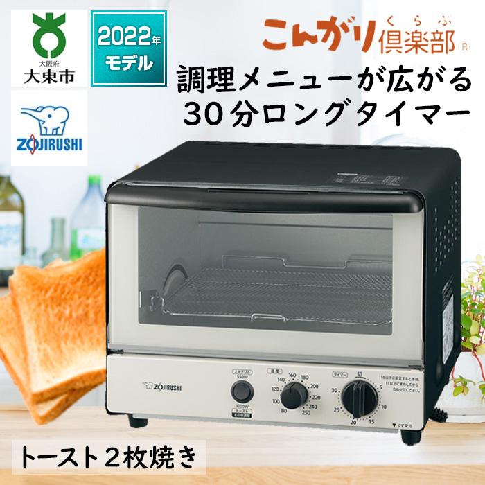 新作製品、世界最高品質人気! 象印 ふとん乾燥機 ＲＦＦＡ２０−ＨＡ