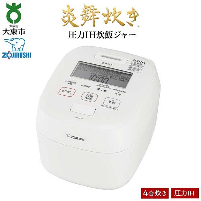 楽天市場】【ふるさと納税】象印【最高峰】圧力IH炊飯ジャー 楽天市場】【ふるさと納税】象印【最高峰】圧力IH炊飯ジャー