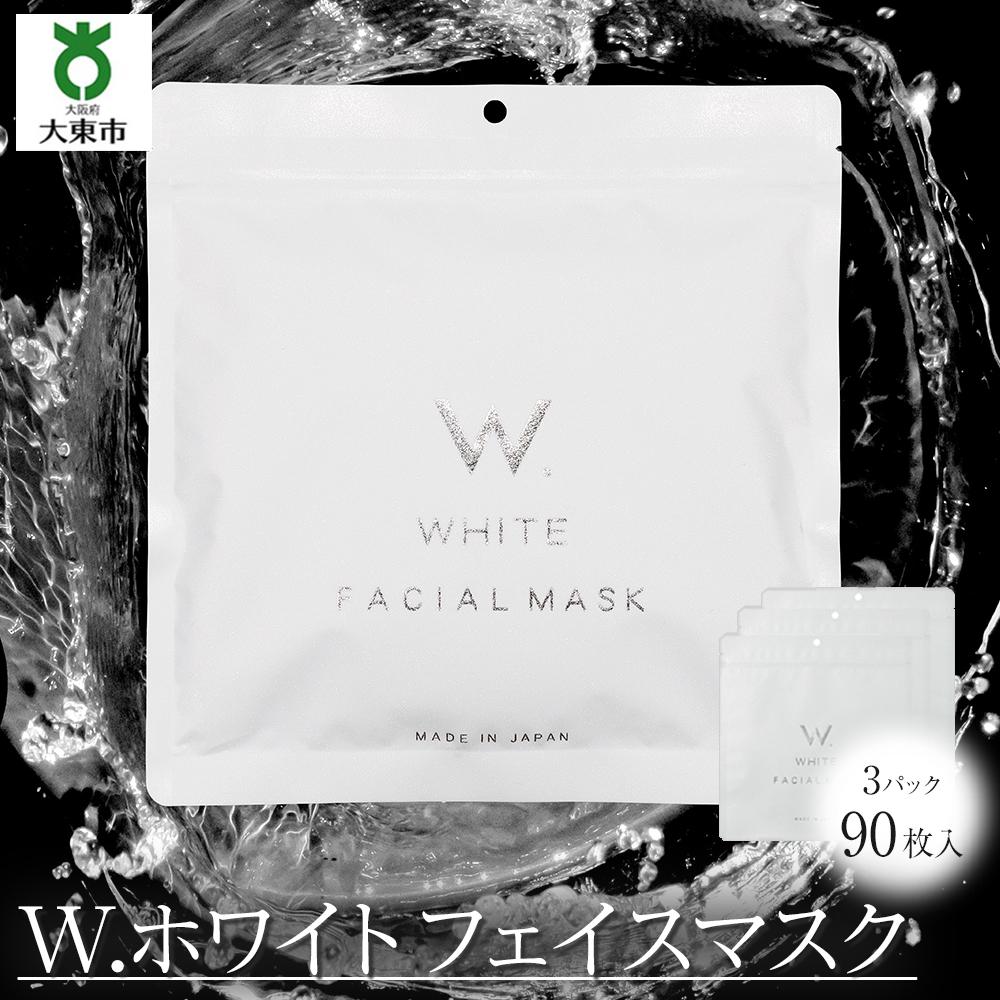 未開封リーウエイ正規品フェイシャルパック20枚 うぶ毛・角栓がスッキリ がばいよか剥がすパック お試しサイズ