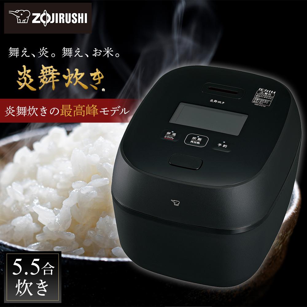楽天市場】【ふるさと納税】象印 圧力IH炊飯ジャー(炊飯器)「炎