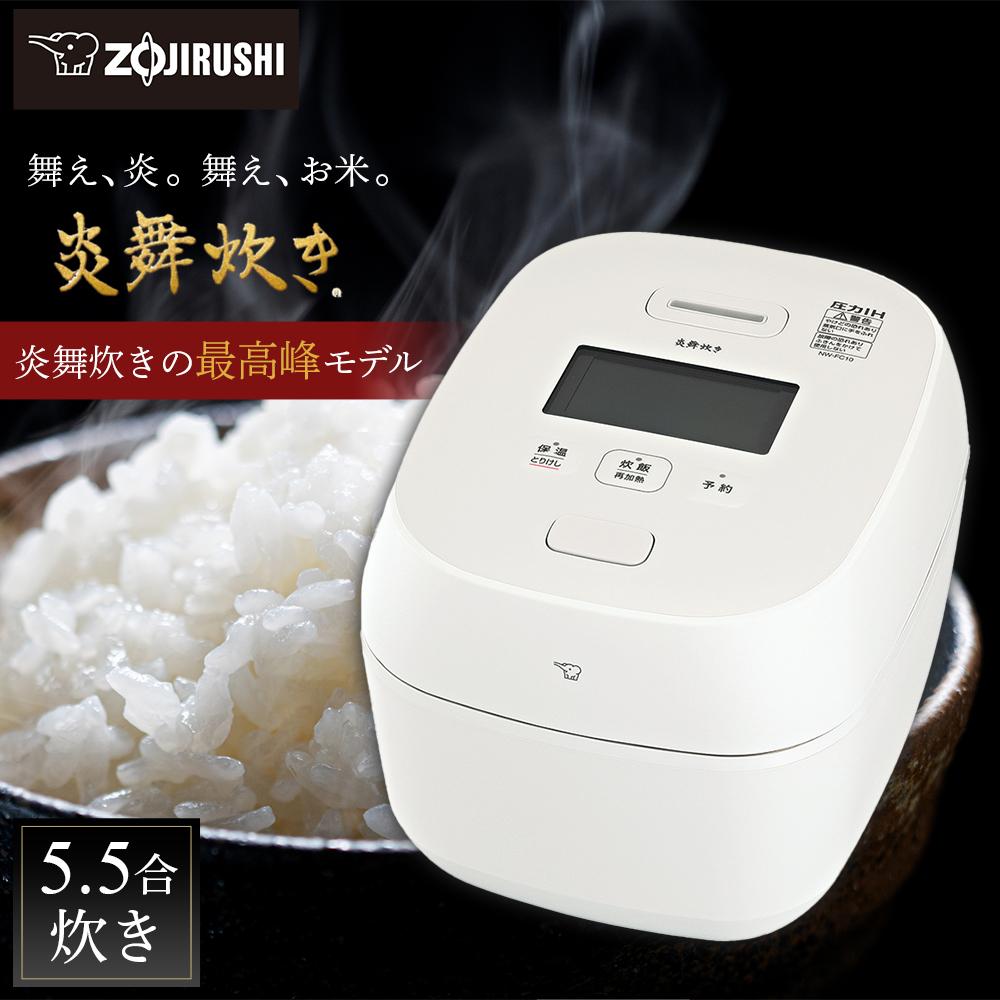 楽天市場】【ふるさと納税】象印 圧力IH炊飯ジャー(炊飯器)「炎 楽天市場】【ふるさと納税】象印 圧力IH炊飯ジャー(炊飯器)「炎
