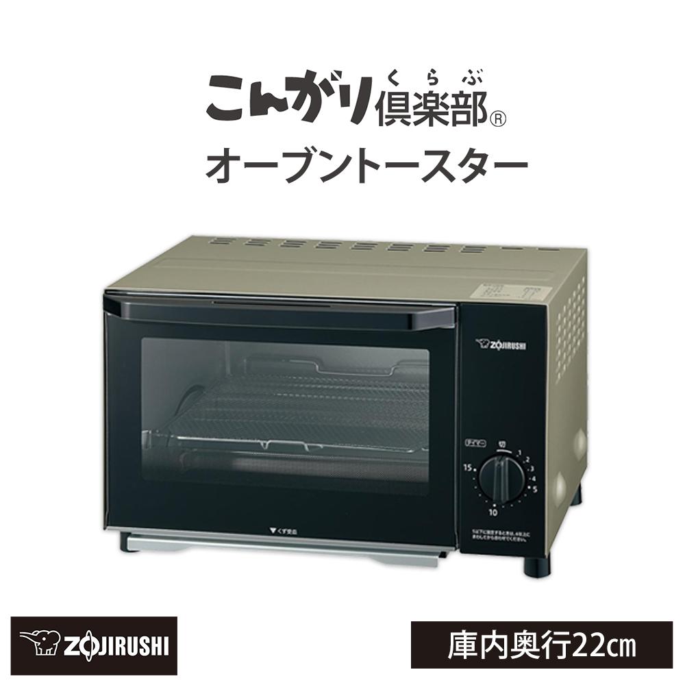 楽天市場】【ふるさと納税】オーブントースター YAMAZEN 15分