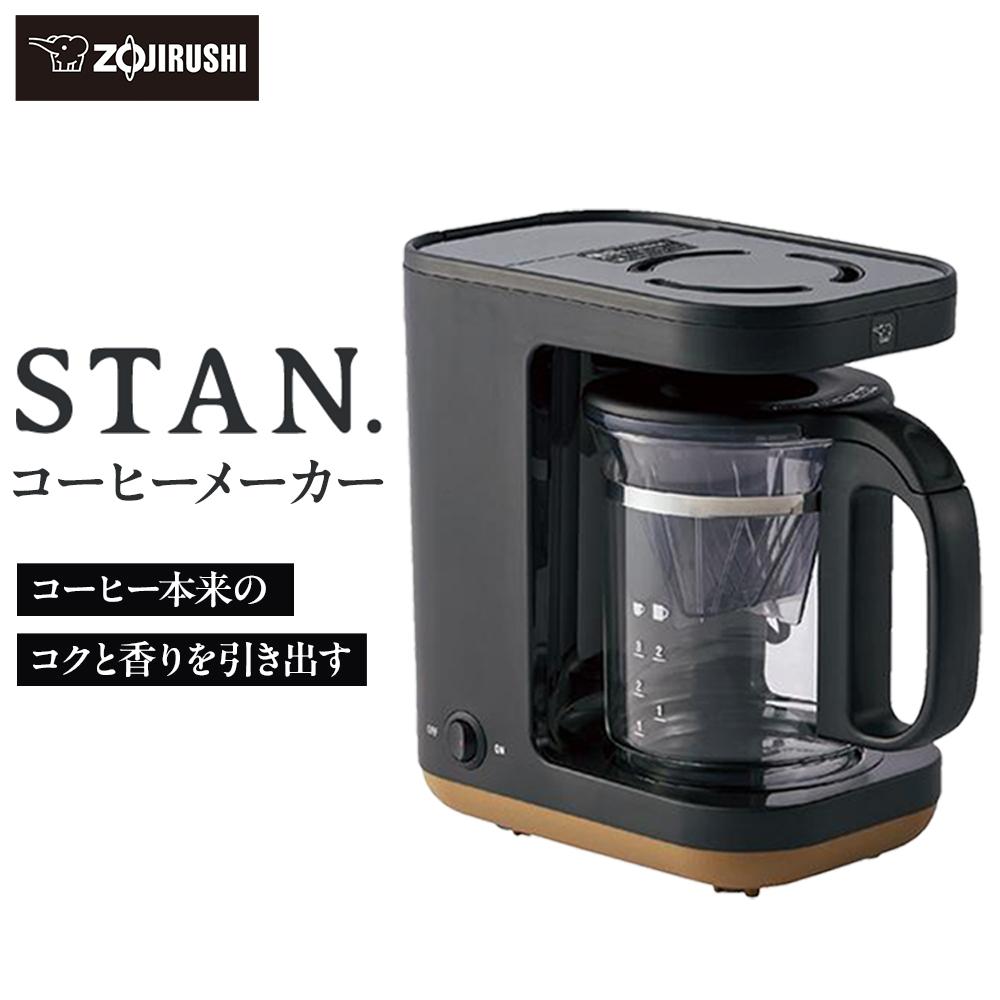楽天市場】【ふるさと納税】象印 コーヒーメーカー 「 珈琲通