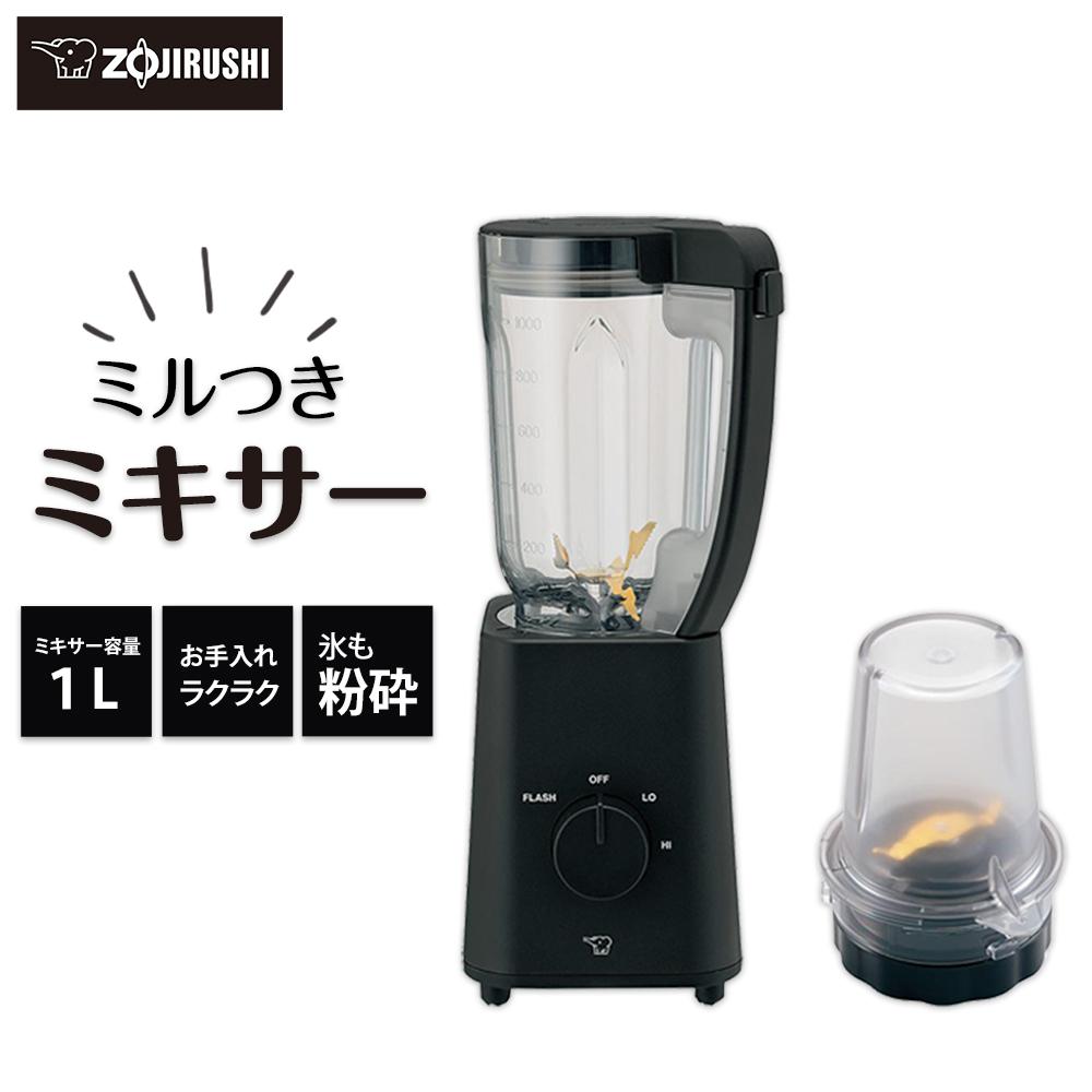 Kitchen in the box ミキサー ブレンダー 大容量 2L Amazon | Kitchen in the box ミキサー ブレンダー 大容量 2L 氷