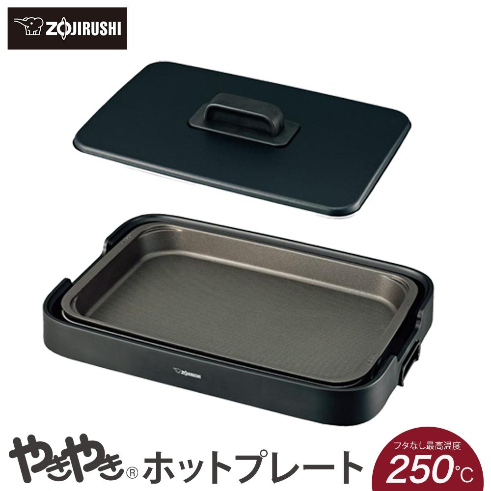 楽天市場】【ふるさと納税】ホットプレート YAMAZEN 3枚組 平面 波型