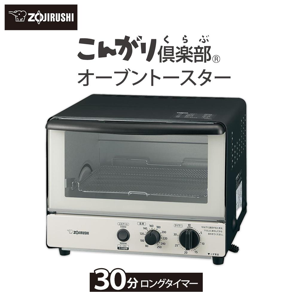 楽天市場】【ふるさと納税】象印 オーブンレンジ「EVERINO
