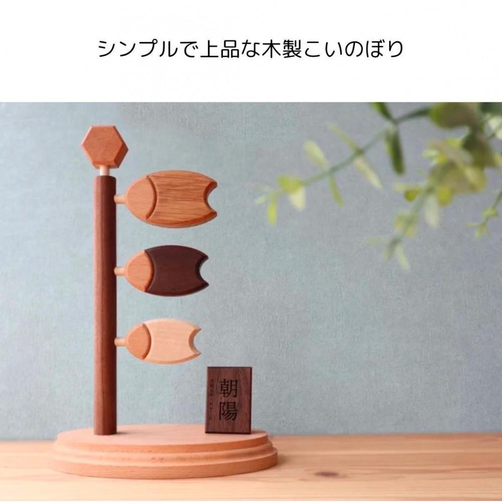 【ふるさと納税】桐九鼎大呂 鯉のぼり | 木製 木製室内装飾 材木のみ 気どらずにえの具 こい幟旗 五月あやつり人形 端午の節句 こどもの日 桐箱 差し上げ物 差し上げ物 祝賀会 一般受け おすすめ 貨物輸送無料