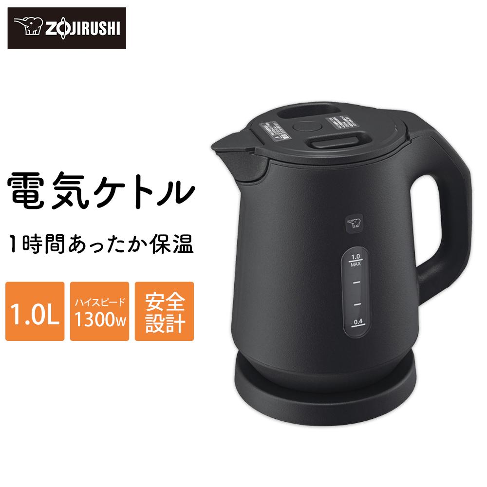 【ふるさと納税】象印 電気ケトル CKKA10-BM | ケトル 1.0L 家電 電化製品 湯沸し器 おしゃれ 保温 安全設計 蒸気レス コーヒー ギフト プレゼント 結婚祝い ぞうじるし zojirushi 大阪府 大東市