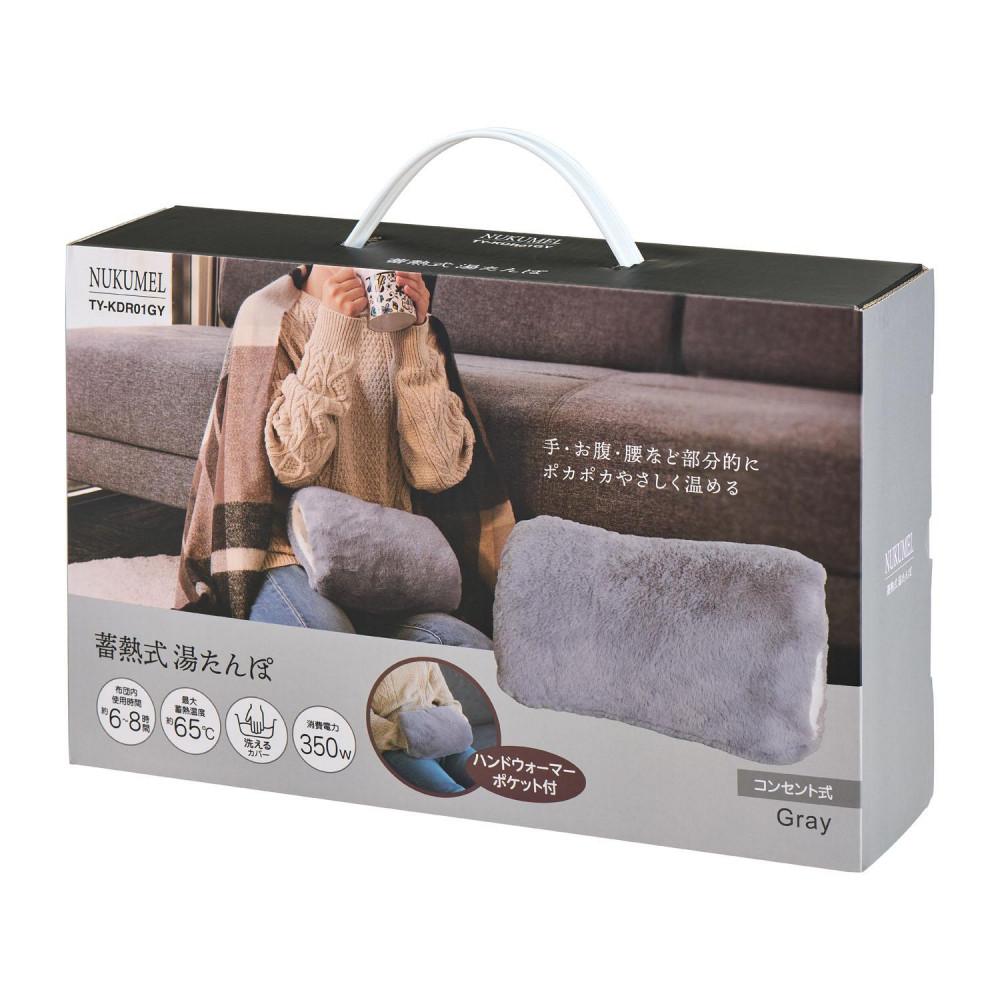 冷え対策・保温グッズ Y 楽天市場】【ふるさと納税】ELPA 冷え対策 蓄熱式湯たんぽベージュ TY