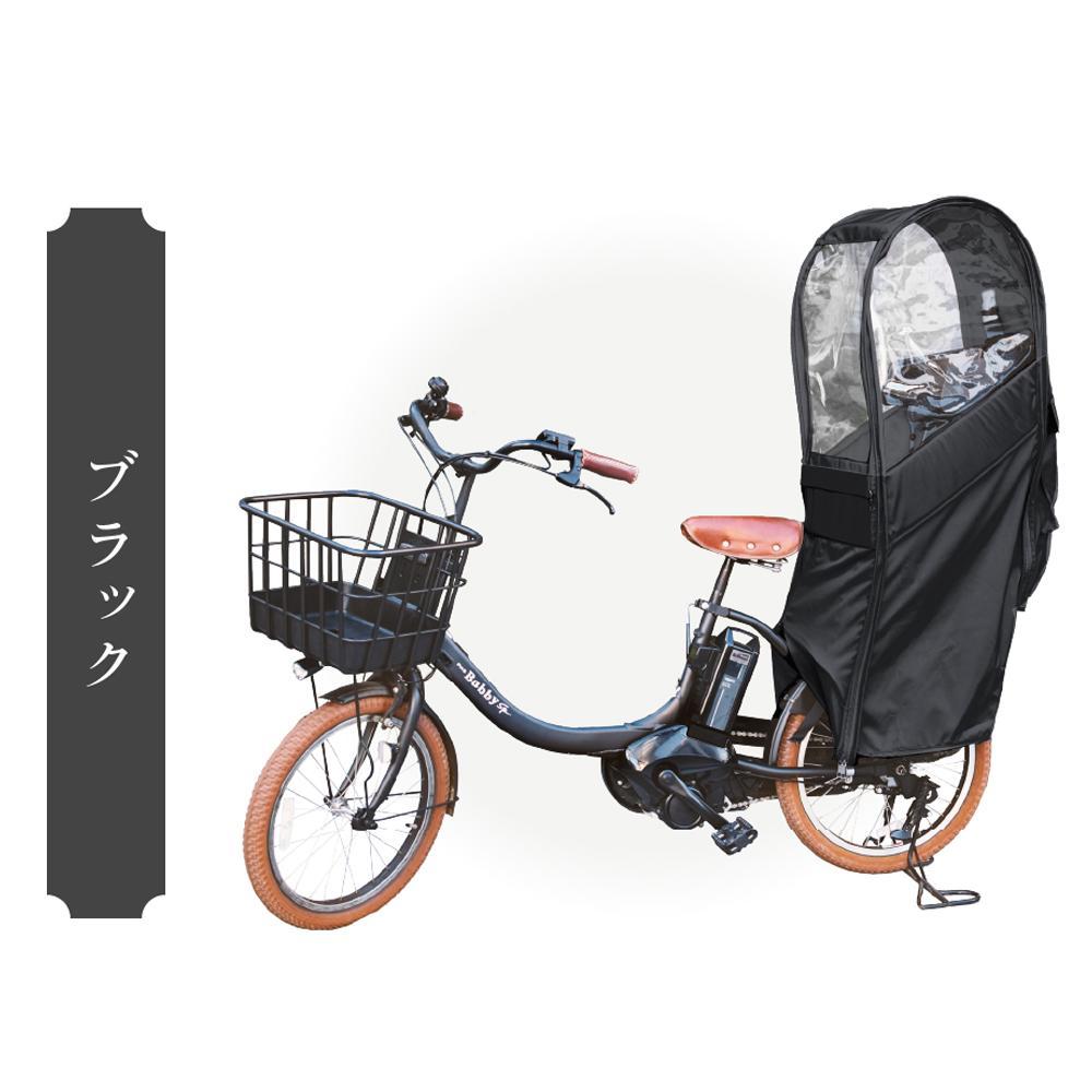 【ふるさと納税】リアチャイルドシート用レインカバー(うしろ側居敷き専用チャイルドシートカバー)黒いこと | リアチャイルドシート レインカバー 大東市 もの言う花 キッズ みどり児 雨よけ 風よけ 防寒 取りまかなう 一般受け おすすめ 貨物輸送無料 雨合羽 据え付け飾り気のない
