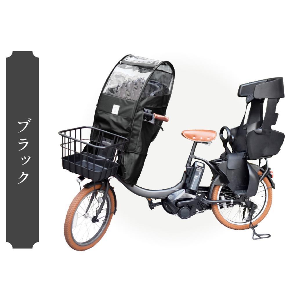 【ふるさと納税】あと付けシート専用フロントチャイルドシート用レインカバー　ブラック | リアチャイルドシート レインカバー 大東市 ベビー キッズ 赤ちゃん 雨よけ 風よけ 防寒 カバー 人気 おすすめ 送料無料 防水 取り付け簡単