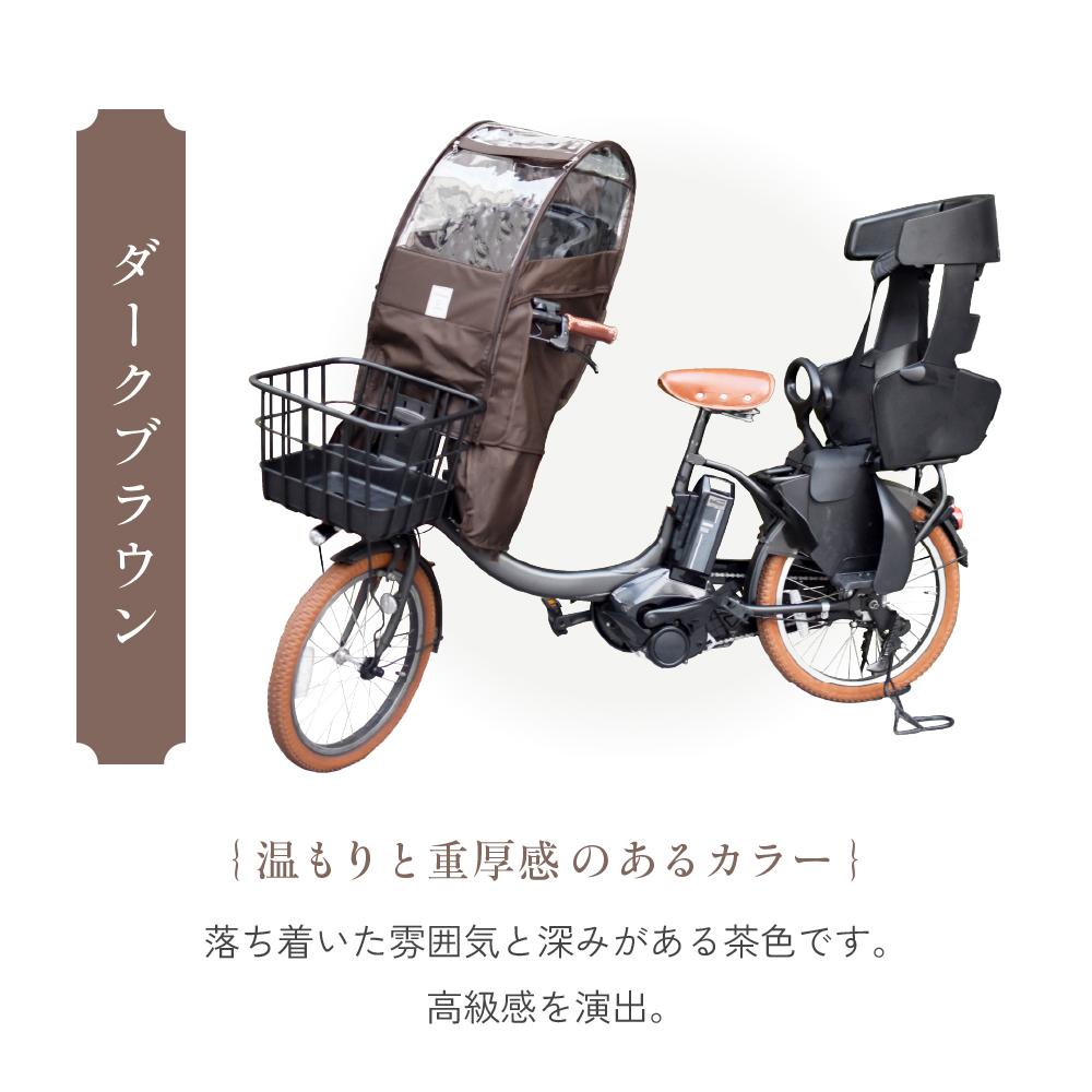 【ふるさと納税】あと付けシート専用フロントチャイルドシート用レインカバー　ダークブラウン | リアチャイルドシート レインカバー 大東市 ベビー キッズ 赤ちゃん 雨よけ 風よけ 防寒 カバー 人気 おすすめ 送料無料 防水 取り付け簡単