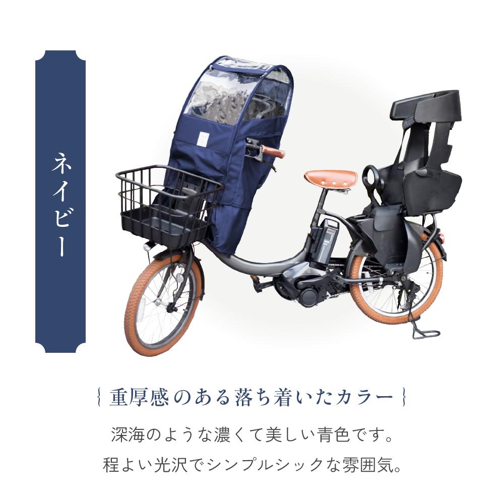 【ふるさと納税】あと付けシート専用フロントチャイルドシート用レインカバー　ネイビー | リアチャイルドシート レインカバー 大東市 ベビー キッズ 赤ちゃん 雨よけ 風よけ 防寒 カバー 人気 おすすめ 送料無料 防水 取り付け簡単