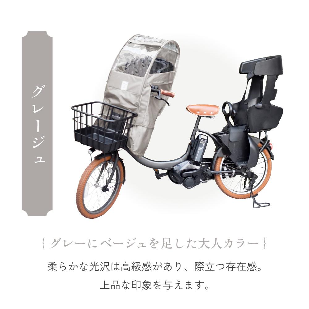 【ふるさと納税】あと付けシート専用フロントチャイルドシート用レインカバー　グレージュ | リアチャイルドシート レインカバー 大東市 ベビー キッズ 赤ちゃん 雨よけ 風よけ 防寒 カバー 人気 おすすめ 送料無料 防水 取り付け簡単