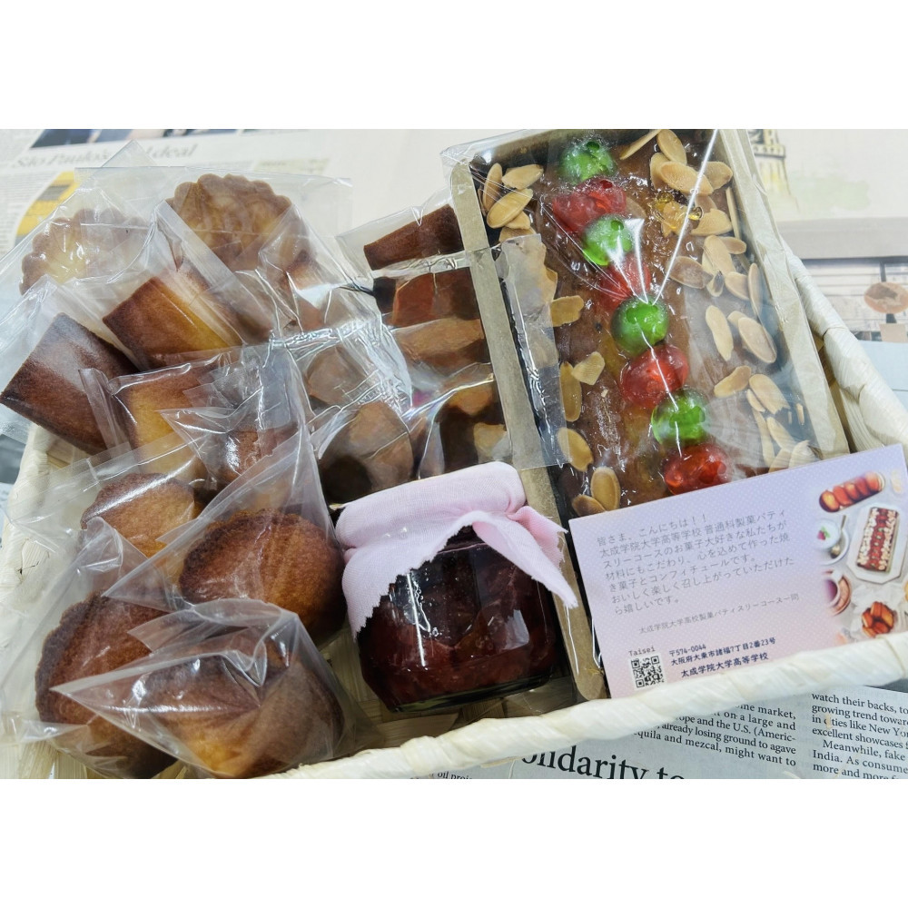 【ふるさと納税】焼き菓子詰め合わせセット TAISEIスペシャルA | 菓子 おかし スイーツ デザート 食品 人気 おすすめ 送料無料