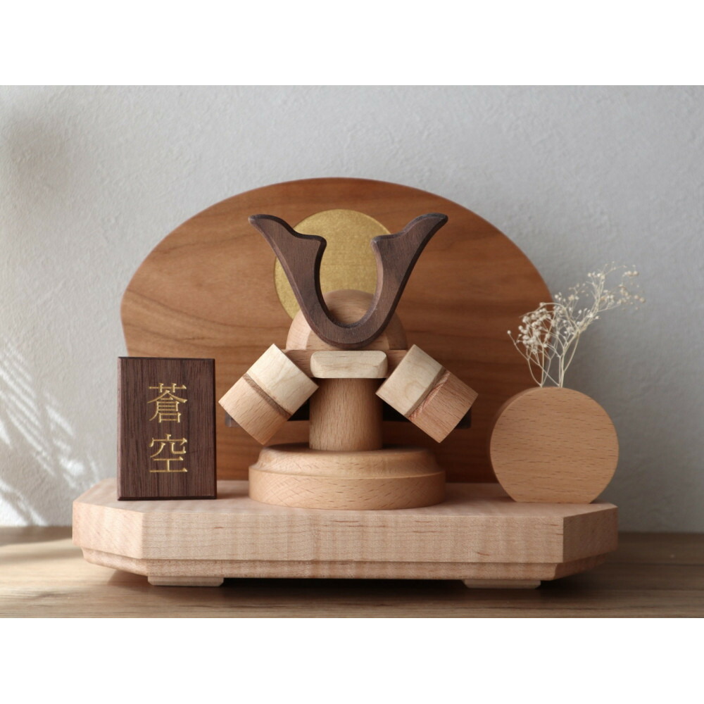 【ふるさと納税】ぬくもりを飾る 生まれながら木の節句兜 | 芸術品 かざり付ける品 大工仕事品 手工芸品 生まれながら木 節句 兜 大東市 室内装飾 差し上げ物 御手手お手伝いさん 日本製 言い慣わし催し物 祝い事 一般受け おすすめ 貨物輸送無料