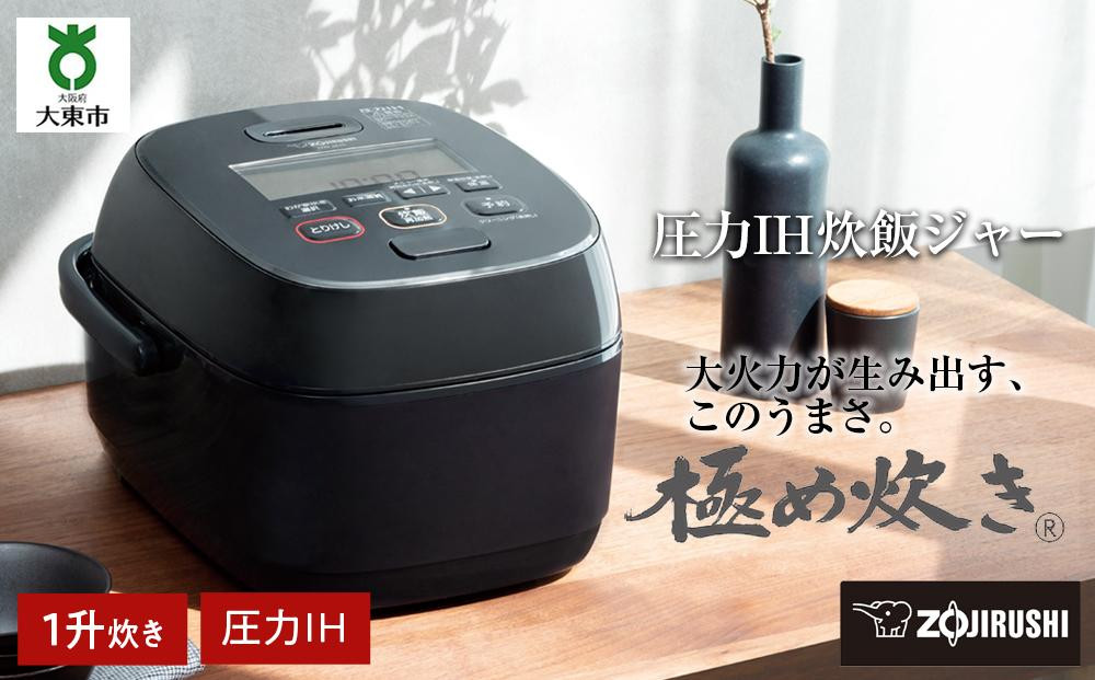 楽天市場】【ふるさと納税】象印 圧力IH炊飯ジャー( 炊飯器