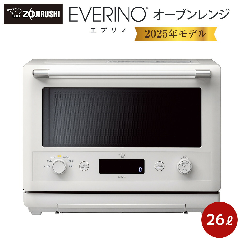 楽天市場】【ふるさと納税】象印 ホームベーカリー BBST10-WA