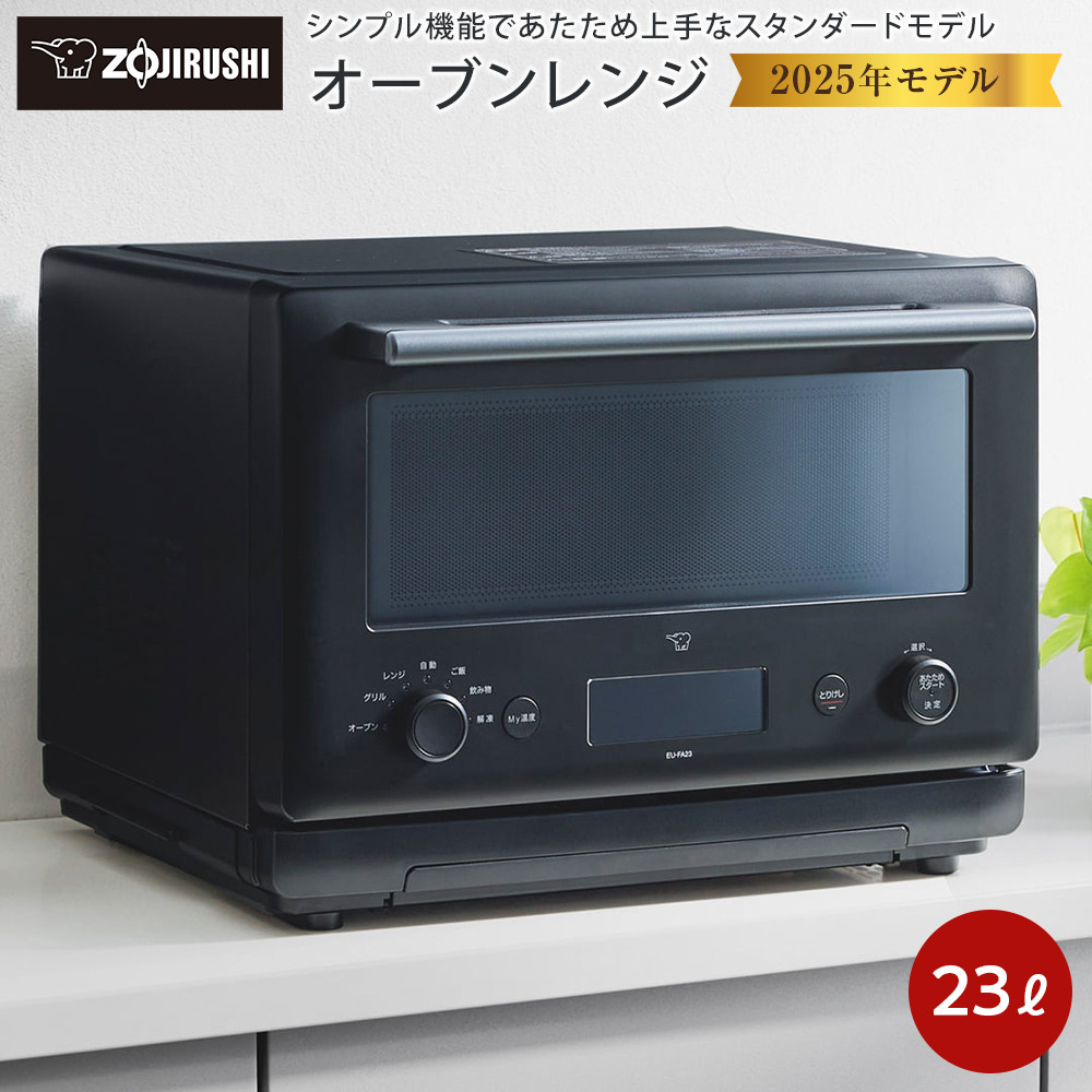 【送料込み】HITACHI 電子レンジ 一人暮らし向け dce27e5ec61da4e25499be3f078901